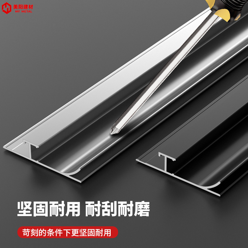 in stock LED light with skirting aluminum alloy ground line lamp slot stainless steel skirting board decorative metal stickers
