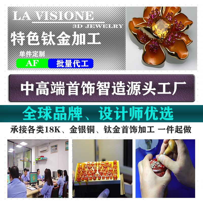 Кастомизация ювелирных изделий 9K и 18K золота с инкрустацией по фотографиям и образцам, OEM производство ювелирных изделий