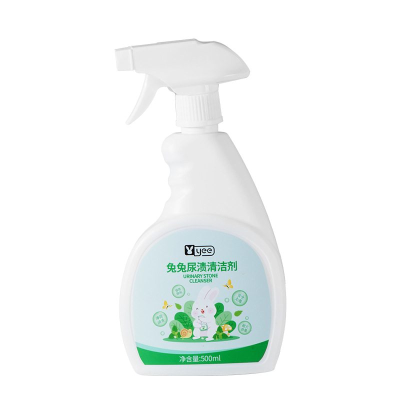 Yee Rabbit Cleaner Rabbit Urine Stain Cleaning Liquid Spray Guinea Pig Guinea Pig Chinchilla Hamster Cleaning Agent