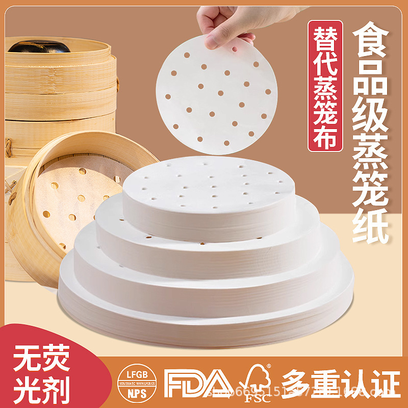 Бумага для пароварки, антипригарная, одноразовая, большого размера, для поглощения масла, пищевая степень