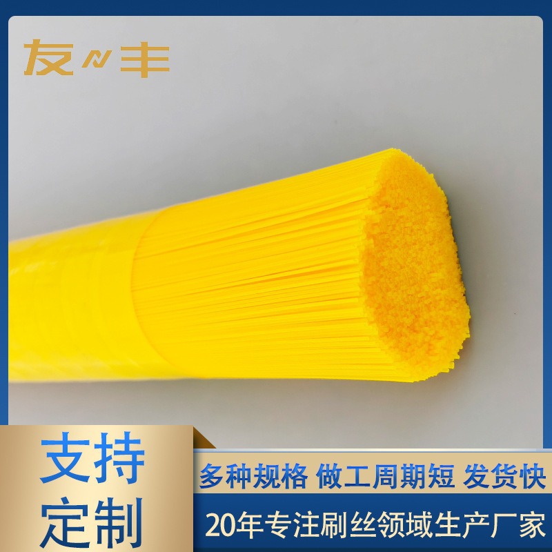 Pbt Colored Brush Filament with Good Gloss, Diverse Colors, Industrial Brush, Sanitation Brush Filament, Ppt Filament, Wear-Resistant Filament, Wear-Resistant Upgrade