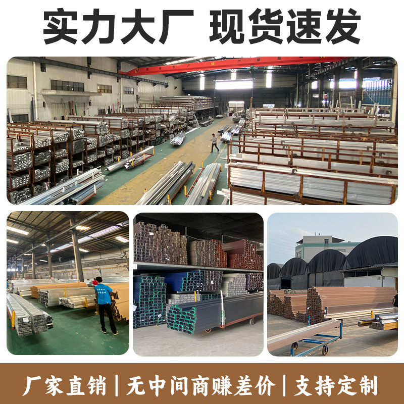 Wood Grain Aluminum Square Tube Office Ceiling Strip Decoration Balcony Aluminum Square Tube Grille Square Tube Ceiling Material Self-Installation