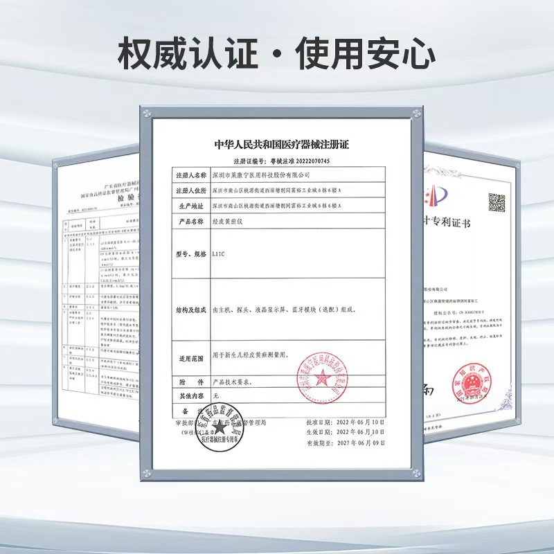 99% New Second-Hand Leikoning L11C Newborn Transcutaneous Jaundice Meter Medical Jaundice Detector Hospital Line Confinement Center