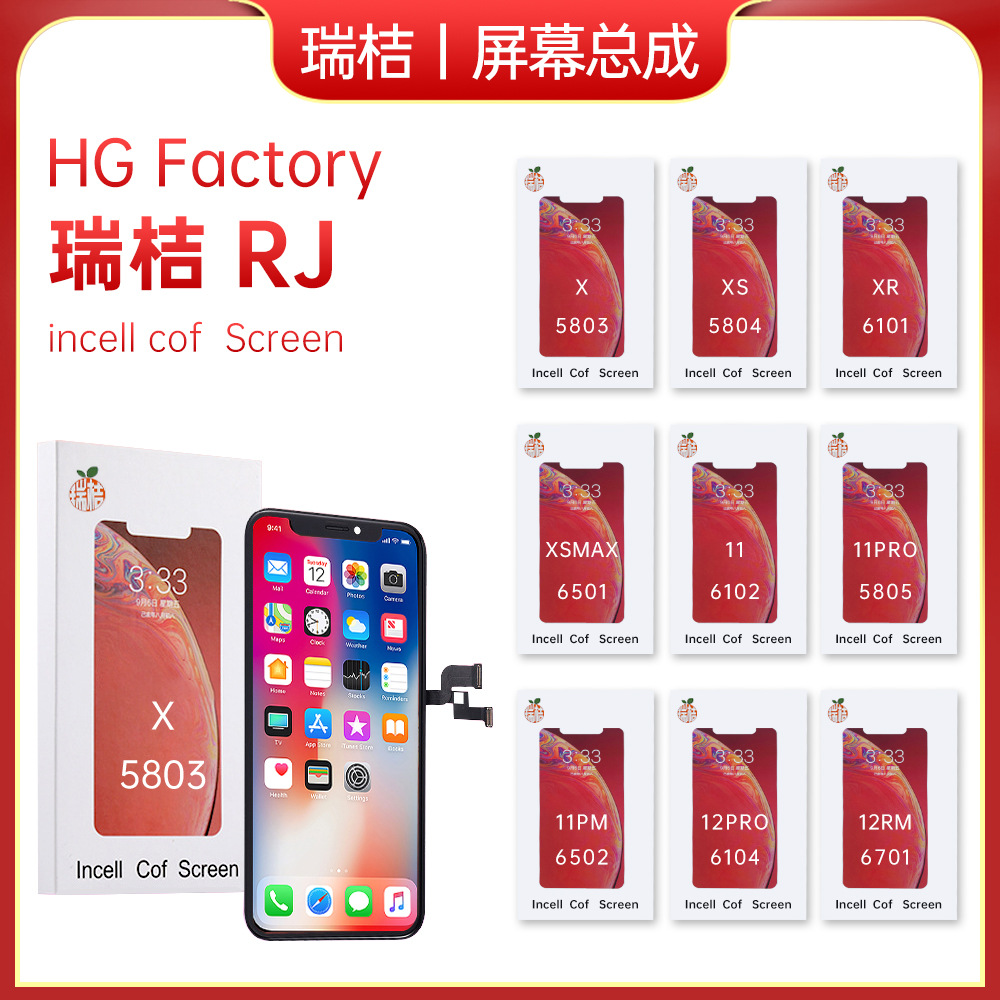 Suitable for Apple Iphone6S Mobile Phone Screen 7 Plus 128P Xr 11Proxsmax X Screen Assembly