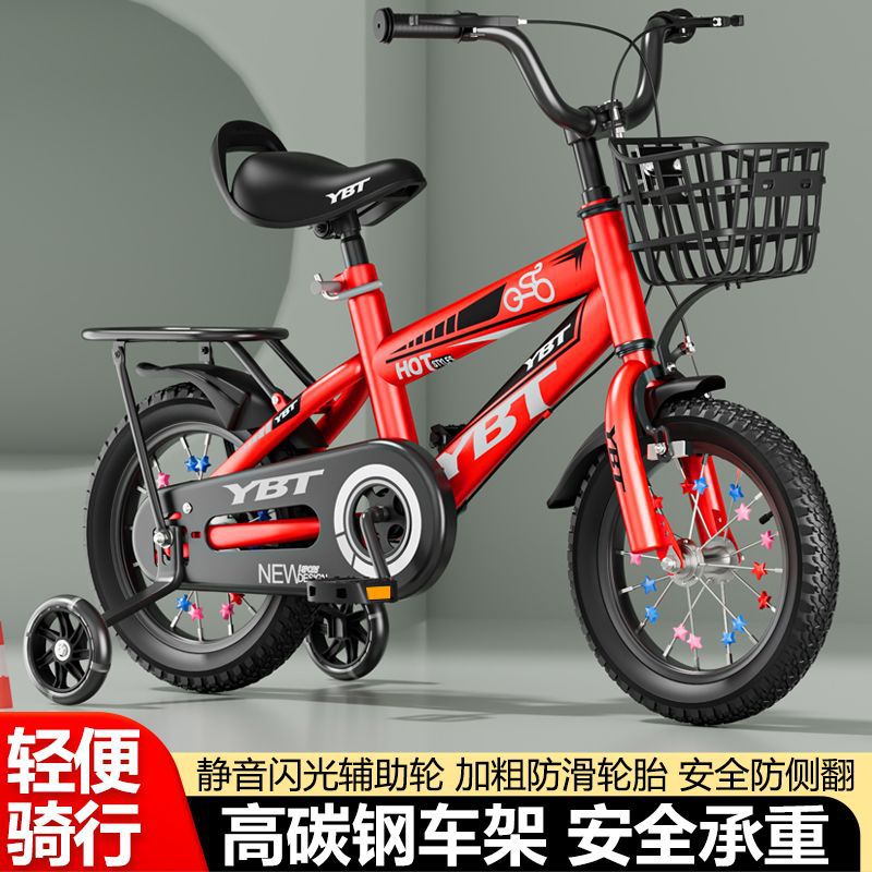 Новые детские велосипеды для мальчиков и девочек 3-5-7-9 лет, детские велосипеды 12/14/16/18 дюймов, заводские велосипеды
