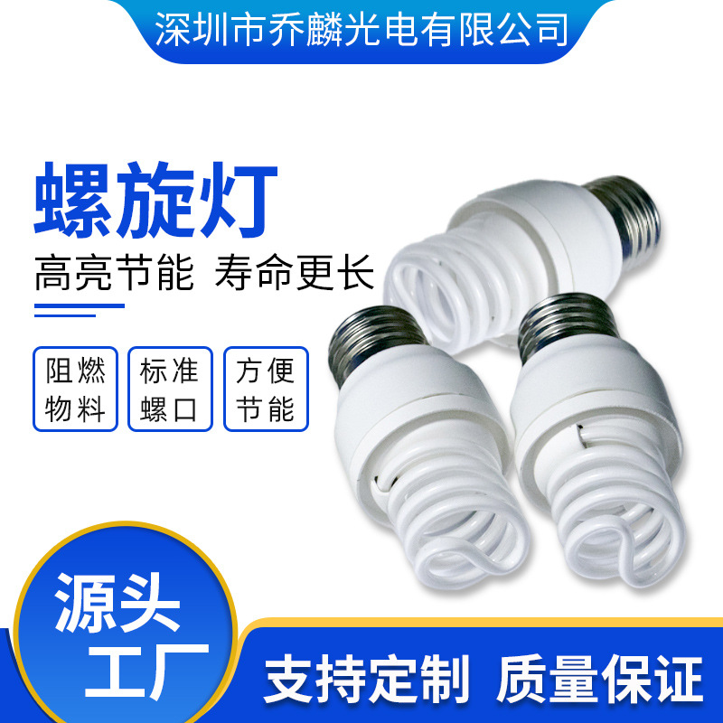 Factory direct CCFL bulb lamp with glass cover 2700K,4000K,6500K voltage 110V/220V