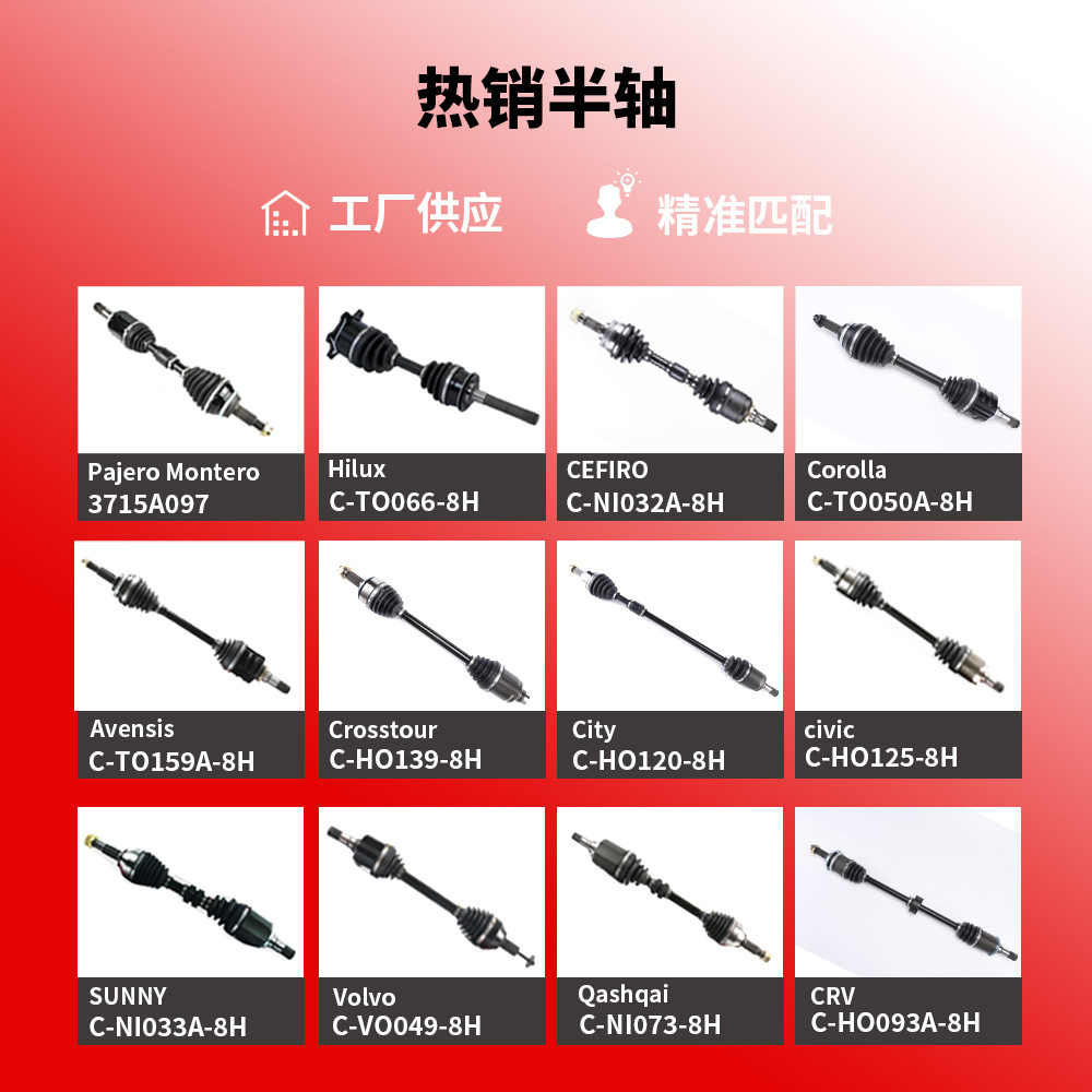 49500-2P200 Is Suitable for Hyundai Sorento 2.4/2.7/Santa Fe 2 Left Half Shaft