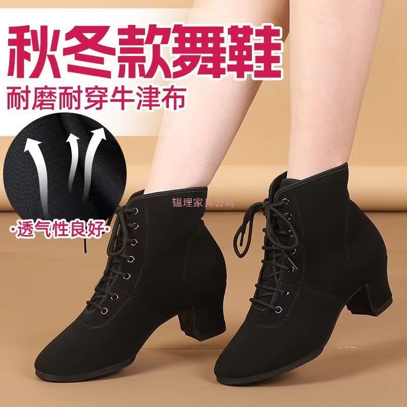 High-Top Autumn and Winter Oxford Cloth Adult Square Dance Shoes Soft-Soled Social Shoes Latin Dance Women's Shoes Winter Dance Shoes