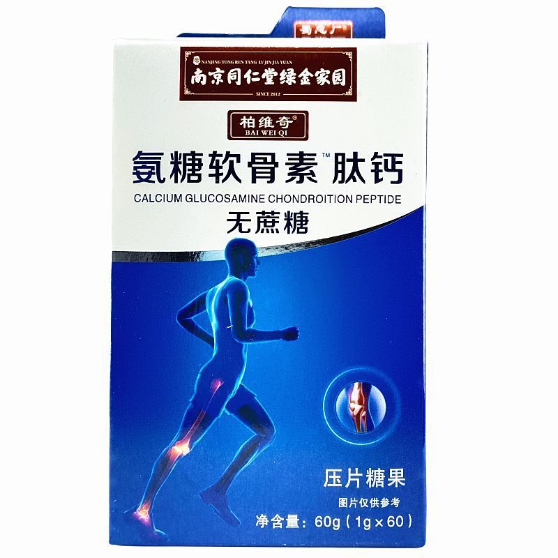 Boweiji Nanjing Tongrentang Green Gold Home Glucosamine Chondroitin Peptide Calcium Tablets Candy 1g*60 Tablets for Calcium Supplementation