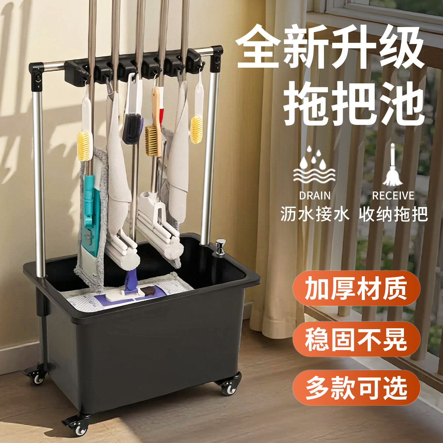 Мобильная раковина для швабр, балкон, высокая, домашняя раковина для швабр