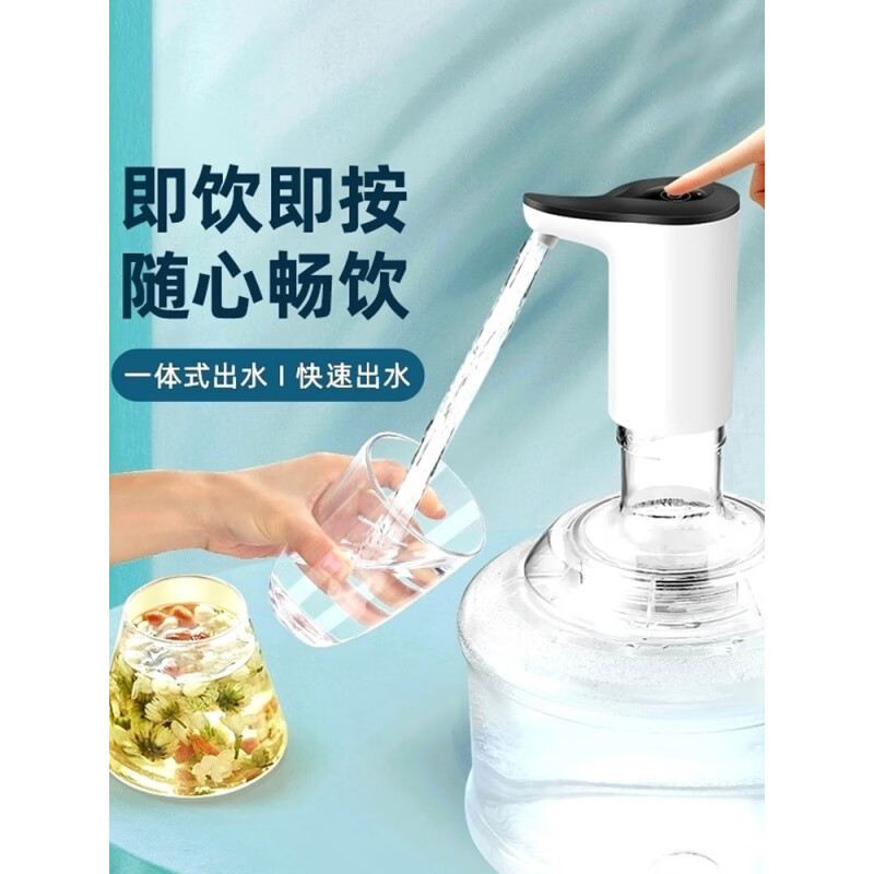 Автоматический диспенсер для воды для общежитий и дома, перезаряжаемый насос для бутылок