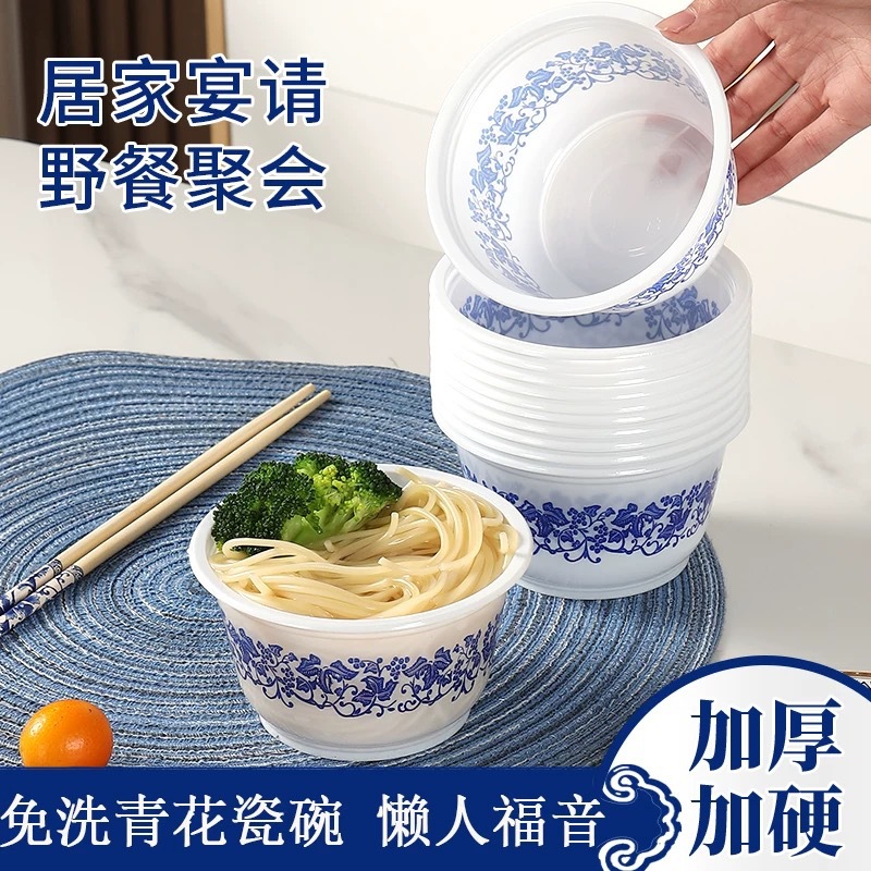 Blue and White Porcelain Bowl Disposable Bowl Food Grade Household Thickeneded Anti-Scalding Hot Pot Bowls and Chopsticks Tableware Spoons Cups Camping Style