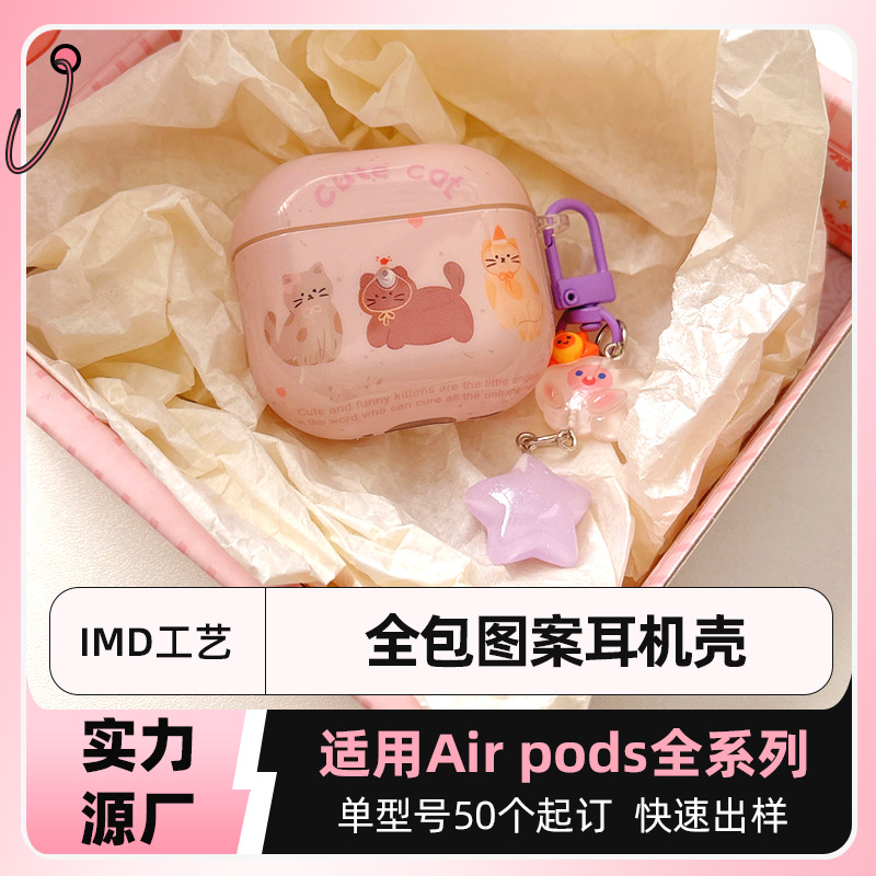 Airpodspro3 Protective Cover Earphone Shell Apple Second and Third Generation High-End Cartoon Bluetooth Headset Compartment Shell