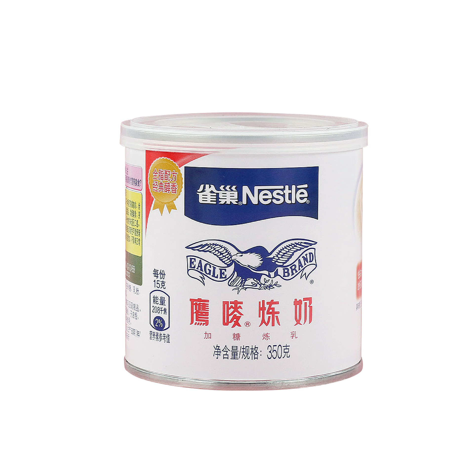 Nestlé Eagle Mark Condensed Milk Condensed Milk 350g*48 Whole Box Milk Tea Coffee Baking Dessert Home Dessert Commercial Raw Materials