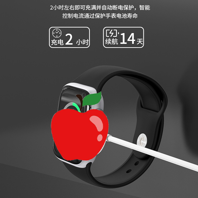 Suitable for iWatch Apple Watch S4 Generation 3 Base 6 Wireless Charger Apple Charging Cable Magnetic Charging