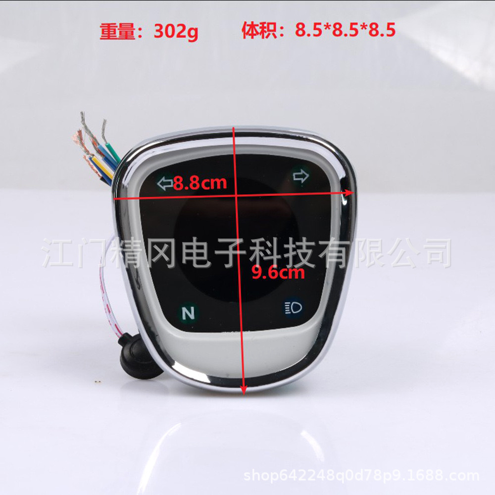 Motorcycle Modified LCD digital table C70 designated vehicle type 7 color switching