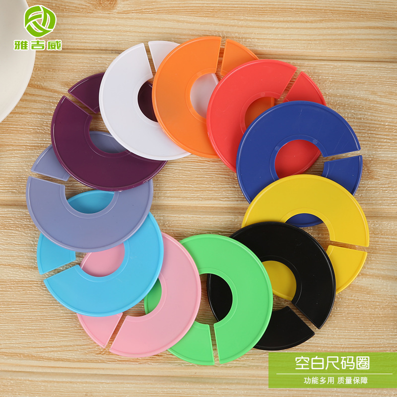 Colorful Round Partition Tags for Clothing Display, Plastic Size Rings, Clothing Dividers, Ring Closet Dividers, Can Be Packaged Separately