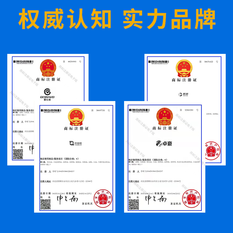 Lubricant Manufacturer Direct Sales Guanrun Forming Oil Cold Heading Machine Carbon Steel Forming Oil Stainless Steel Drawing Oil Strong Beam Oil