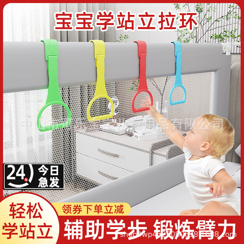 Игровой набор для обучения, детская кольцевая перила, игрушка для предотвращения падений