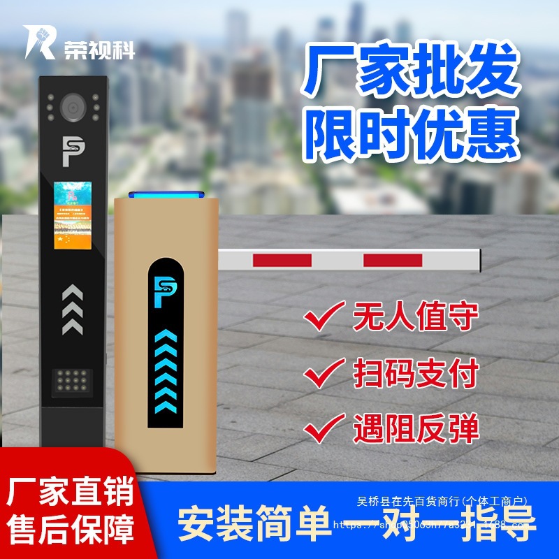 Intelligent Barrier Gate Integrated Machine Parking Lot Community Access Control Barrier Gate Barrier Gate Guard Car Barrier Anti-Smash