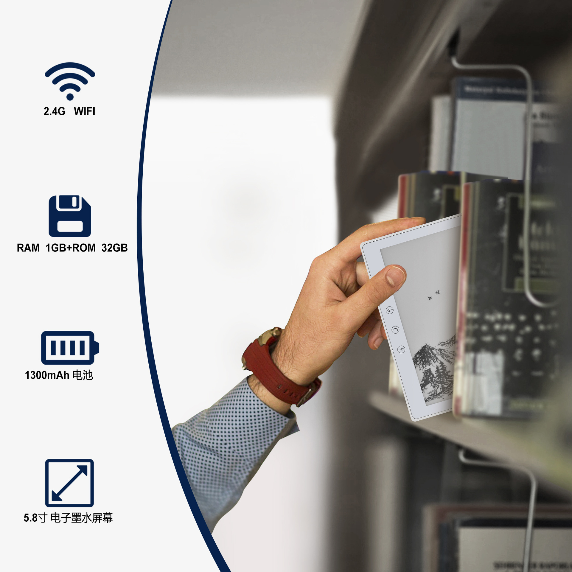 Cross-Border Wifi E-Book 5.8inch Quad-Core High-Definition Ink Screen E-Reader 32Gb Supports Download App