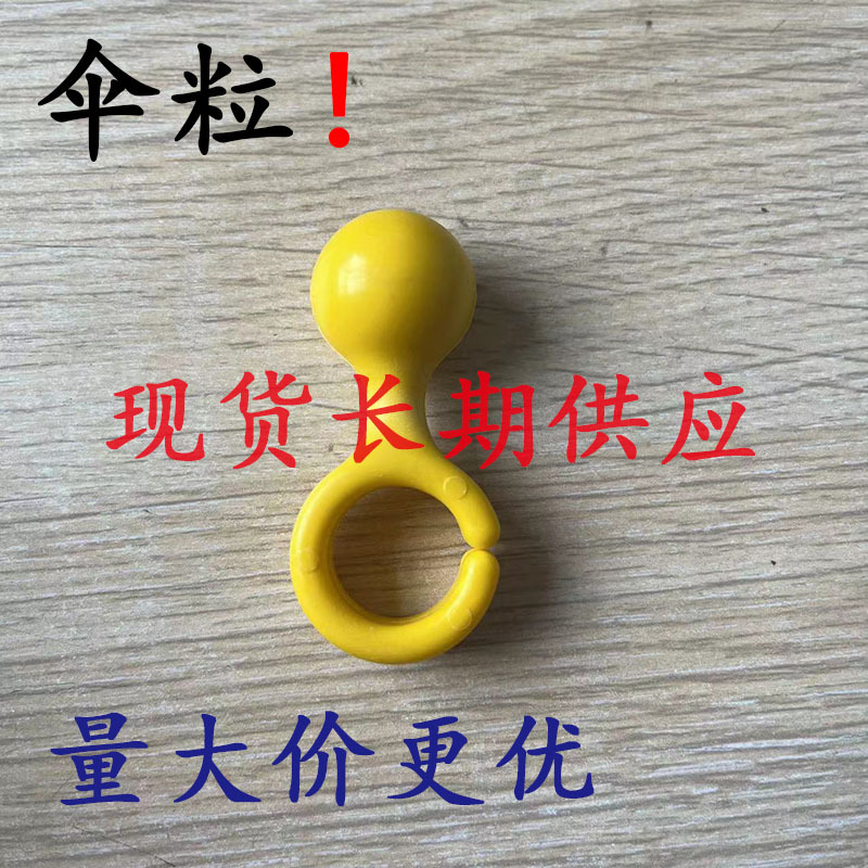 Капсулы для зонтов, подвеска-солнцезащитный зонт, многофункциональный крючок, креативные аксессуары, универсальный держатель для зонтов