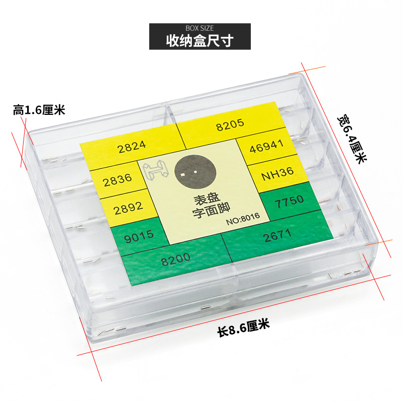 Watch dial face nail 2824 8200 7750 2671 literal foot dial repair welding foot nail