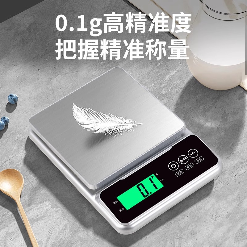 Малые кухонные электронные весы, портативные, с зарядкой, высокоточные, водонепроницаемые, для взвешивания ингредиентов