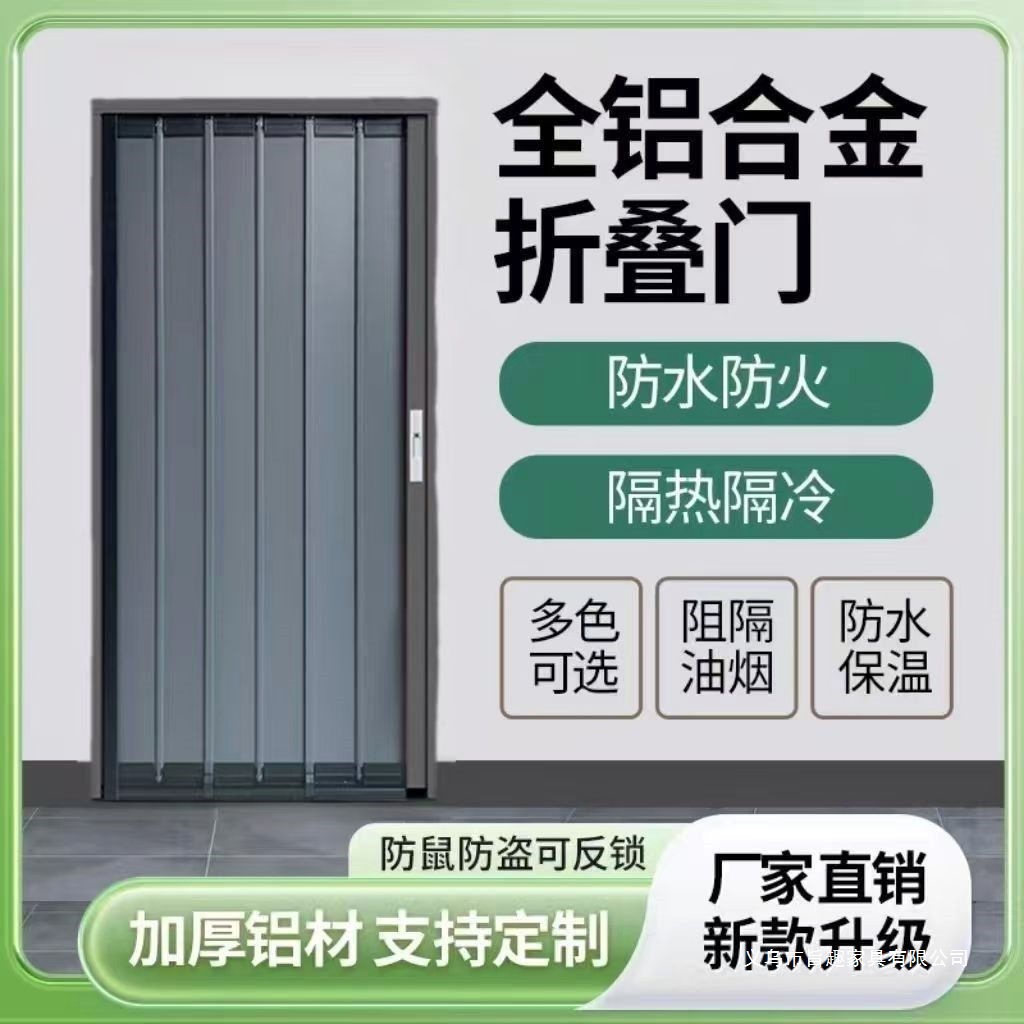 Aluminum Alloy Kitchen Folding Manual Push-Pull Telescopic Door Bathroom Toilet Partition Door