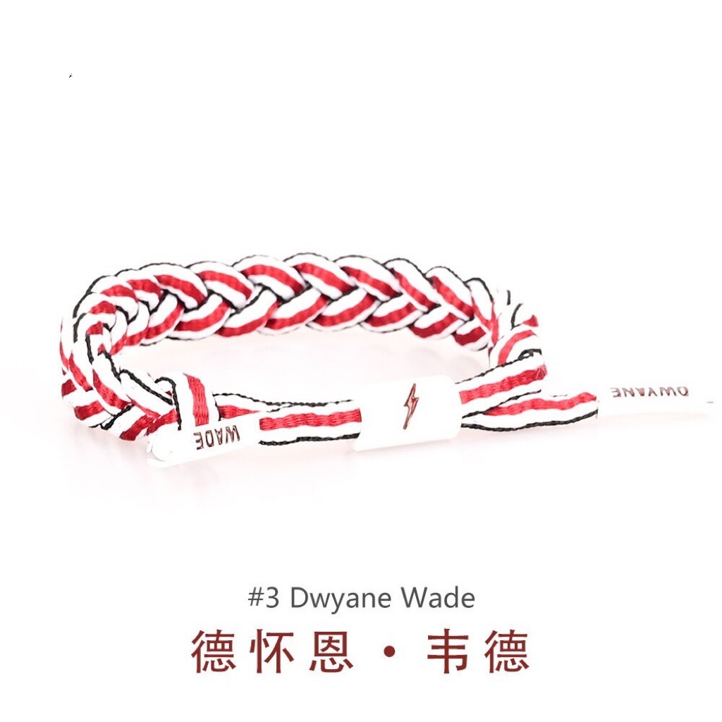 NBA Basketball Braided Hand Rope Luminous Shoelaces Star Sports Lion Cub Curry Kobe Irving Ronaldo Messi