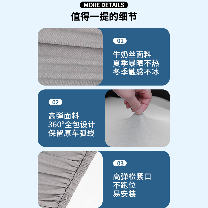 Elastic Car Seat Cushion Cover for All Seasons, Universal Seat Cover, Front Row, Fully Surrounded, Comfortable, Thin, Breathable, Dustproof and Dirt-Proof