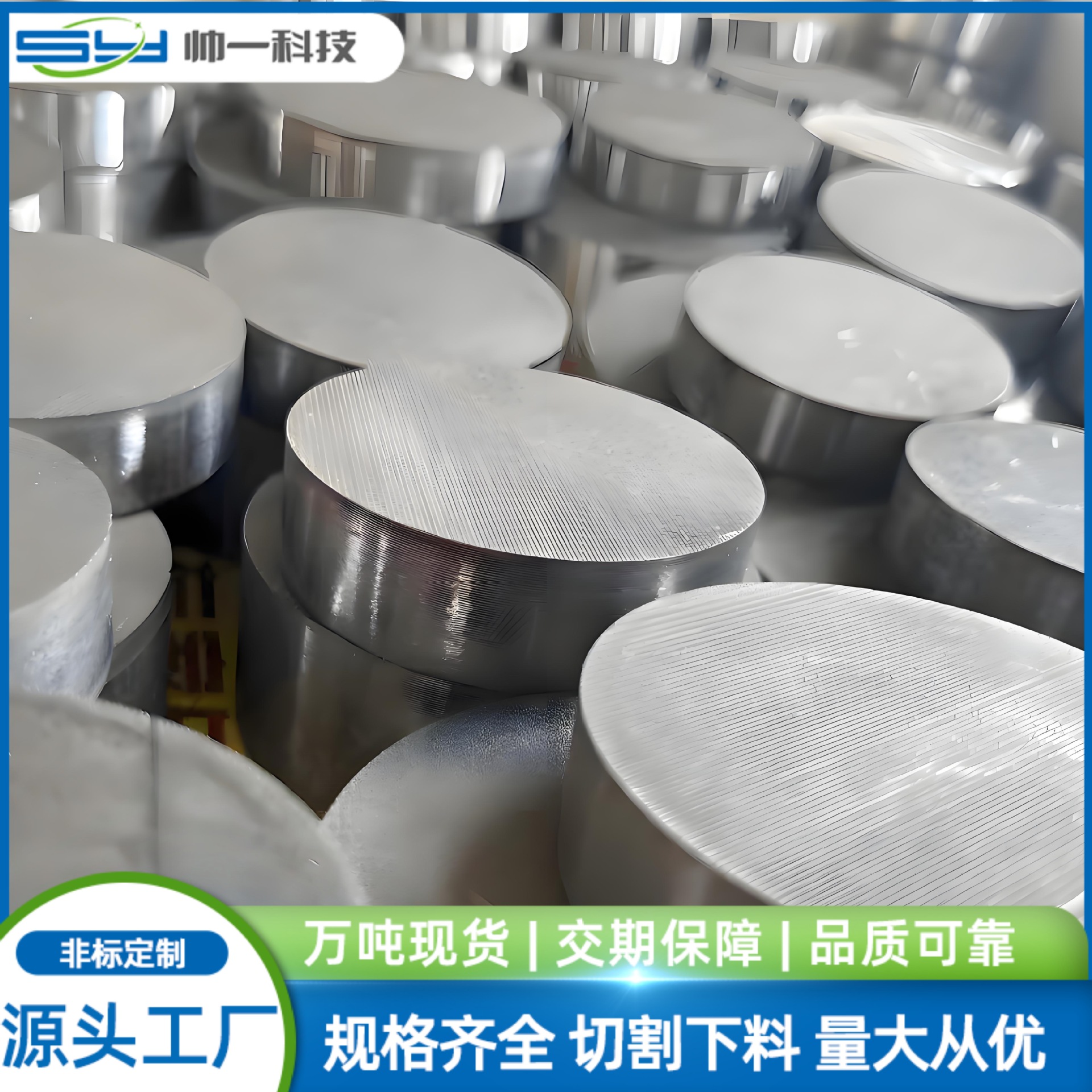 1J117 Soft Magnetic Alloy Rod 1J117 Round Rod 430Fr National Military Standard Soft Magnetic Alloy Steel Plate Steel Belt