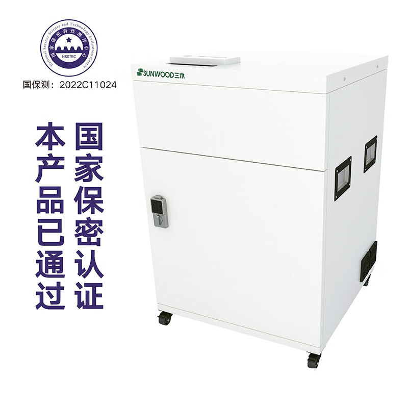 Многофункциональная машина для уничтожения медиа Sunwood первого класса конфиденциальности (может резать бумагу/диск/чип)