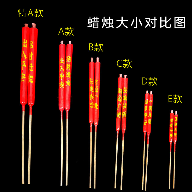 Incense Candles, Candles, Wholesale Household Candles for Worshiping Gods, Candles for Buddha, Gold Letters, Red White Feet, Bamboo Stick Candles, Bamboo Stick Candles