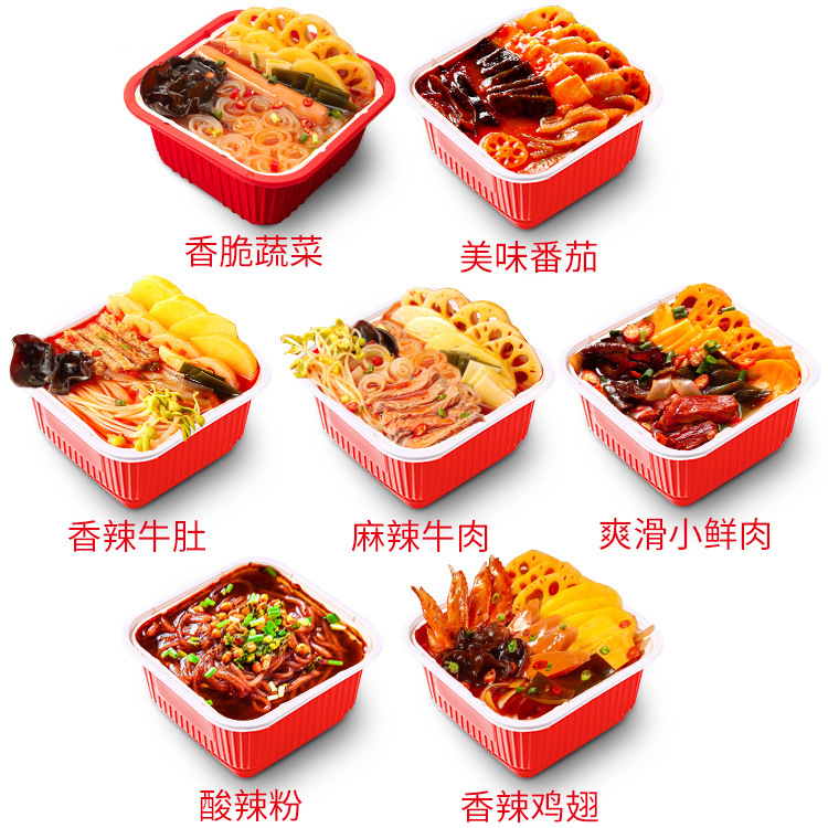 Chongqing self-cooked hot pot lazy people convenient fast food spicy Bashu self-heating Net red food wholesale self-heating small hot pot