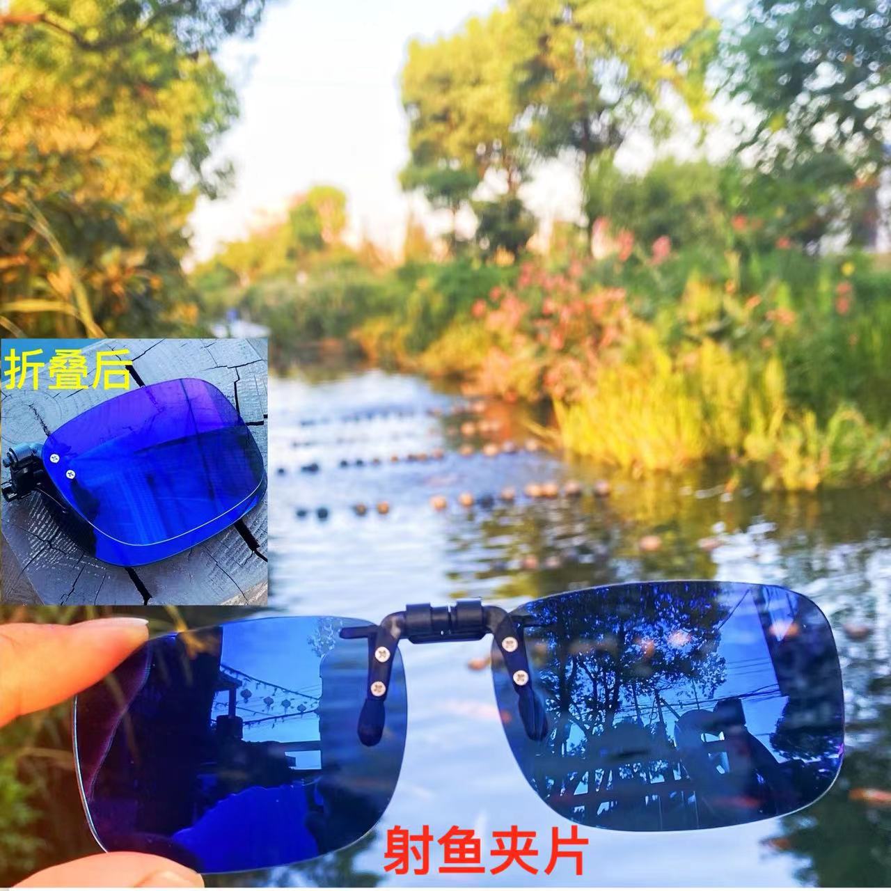 Fishing glasses clip to increase the clarity of polarized light outdoor viewing drift night vision wine red myopia