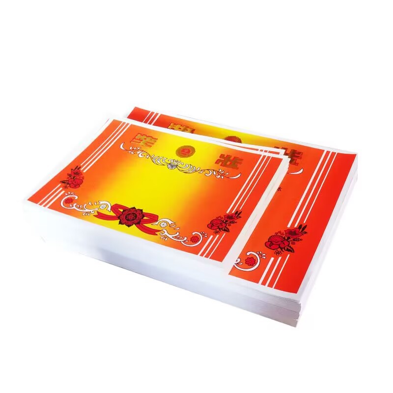 A4 gilded kindergarten certificate with words 8 blank certificate double glue paper reward primary school students certificate can be printed