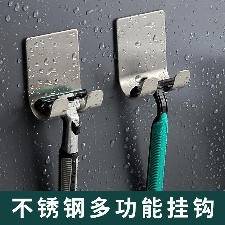 Крючок для бритвы из нержавеющей стали, многофункциональный крючок для ванной