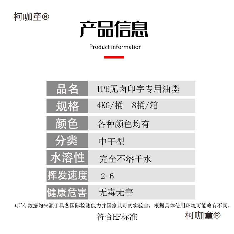 Pvc Ink Wire and Cable Printing Machine Pad Printing Medium Dry Green Blue Red Plastic Rubber Abs Nima Taibo