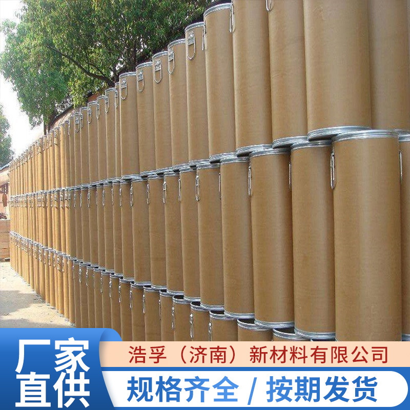 Hydrogenated Bisphenol a 98% Content Hbpa Is Used in Resin Synthesis, Adhesive Organic Synthesis 80-04-6