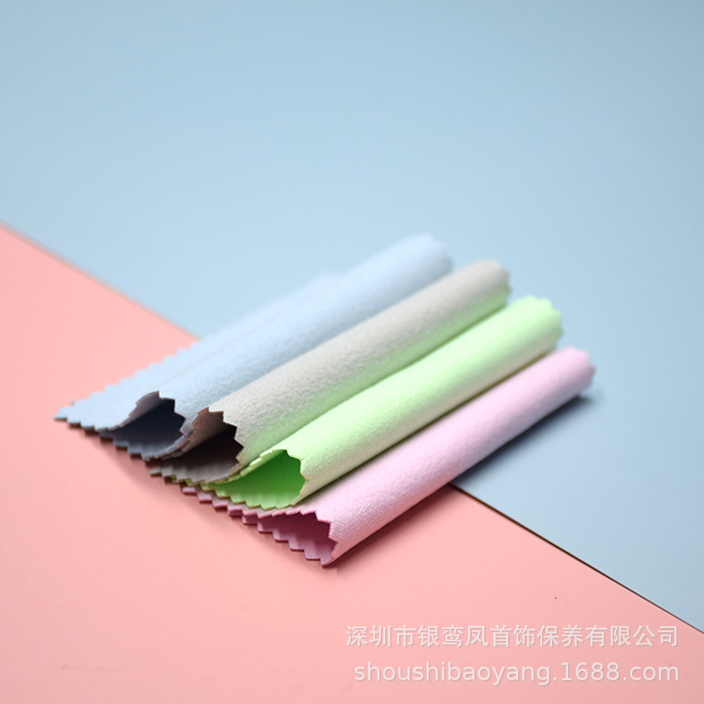 Wiping cloth gold and silver jewelry electroplating alloy jewelry cleaning cloth white deerskin velvet 6.5*10cm