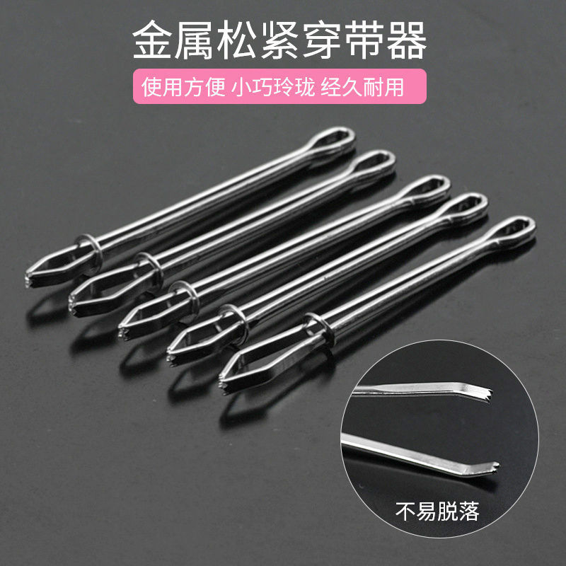 Elastic Threading Tool Handmade Metal Rope Tool DIY Threading Tool Strap Elastic Band Tool
