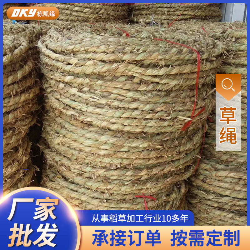 Компания поставляет соломенные веревки Фабрика соломенных веревок Упаковка и связывание соломенных веревок Зимняя изоляция деревьев Озеленение соломенные веревки
