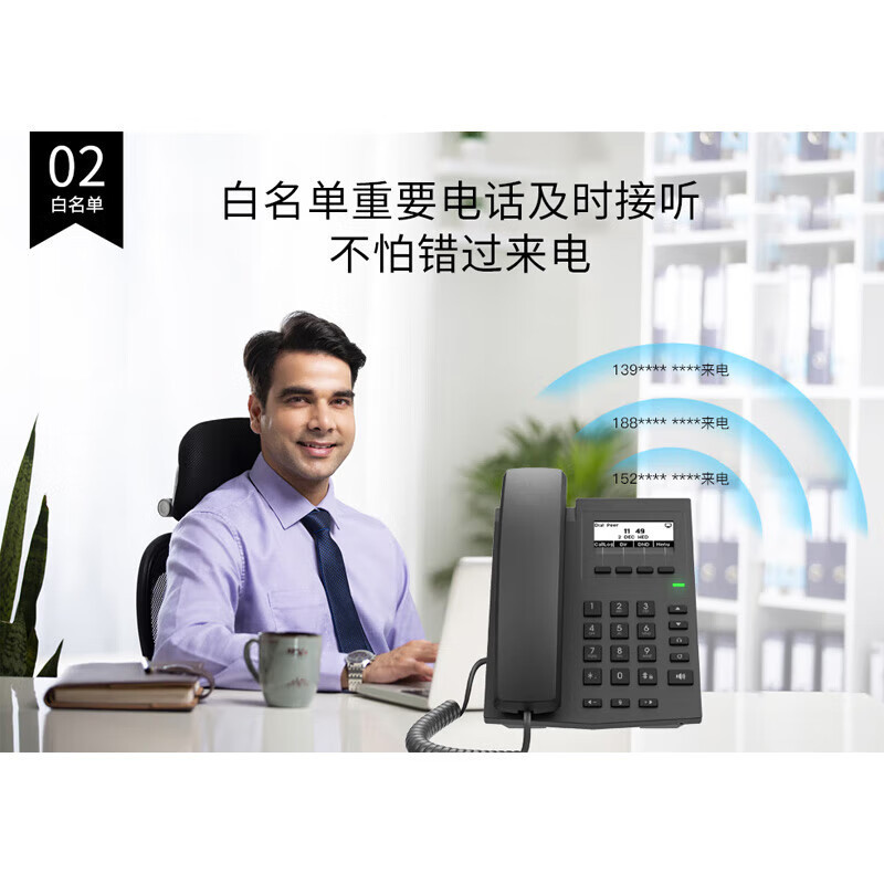 Fanvil Azimuth X1E Network Phone Sip Protocol Phone Viop Phone Ip Phone Landline Carrier