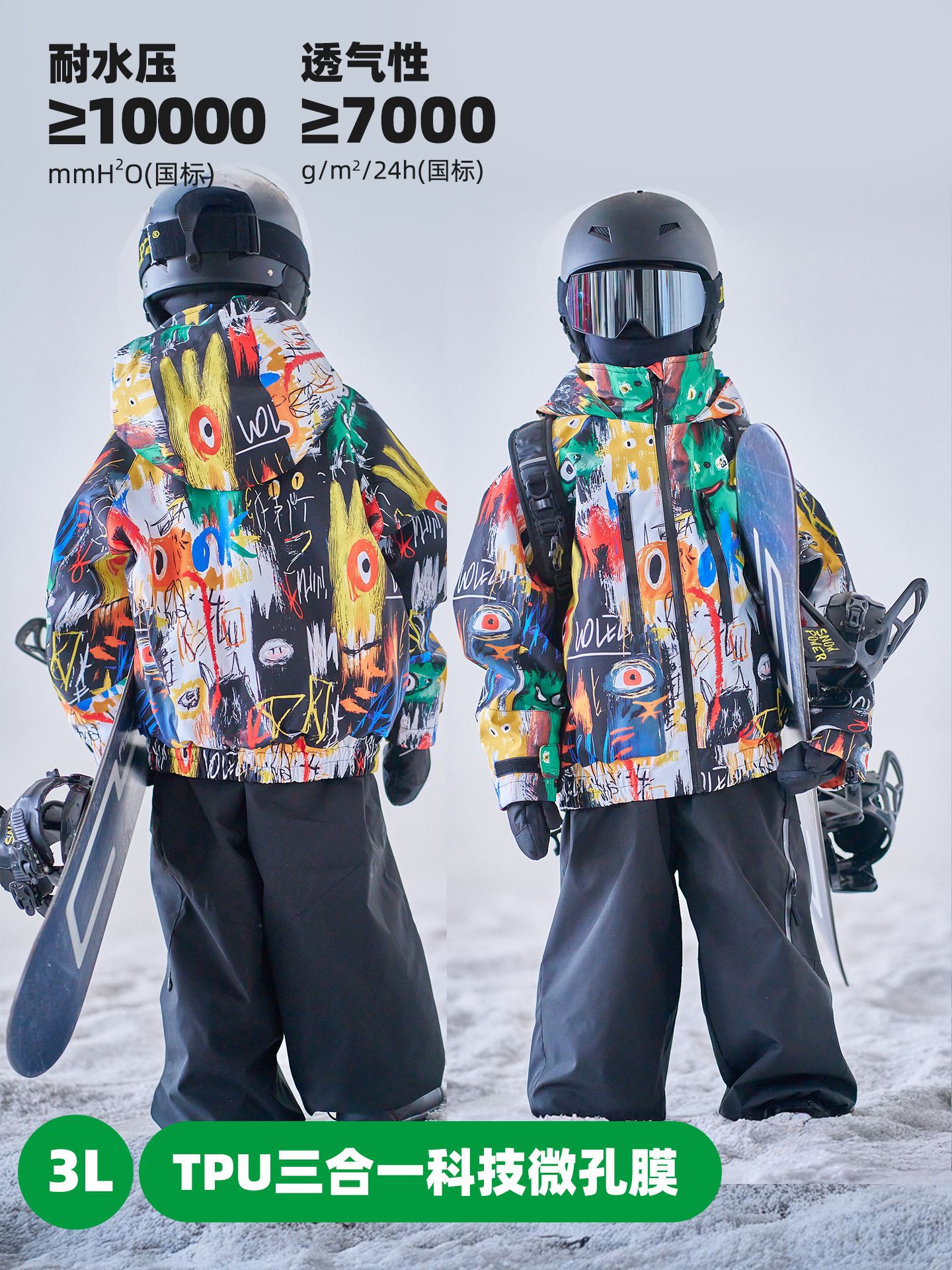 [Little Monster Street Style Snow Suit] Imgo Children's Ski Suit Dwr+3L Windproof and Waterproof Ski Suit
