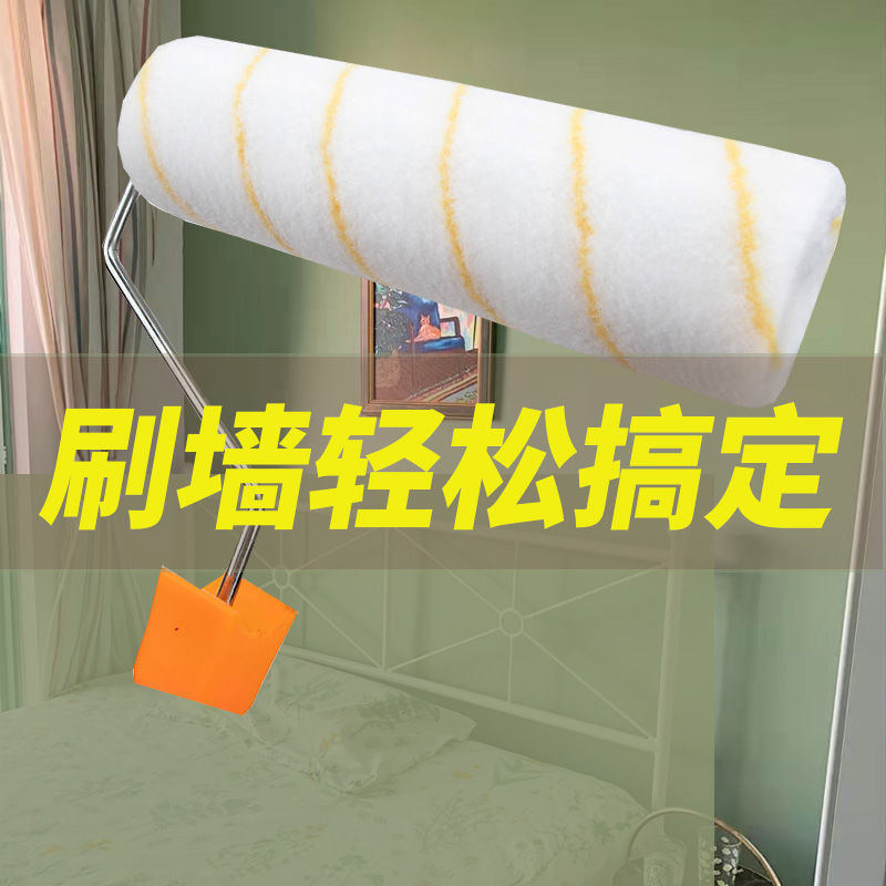 Kraftwell Silky Roller Brush, Dense Plush, Long Handle, Latex Paint Wall Painting Tool