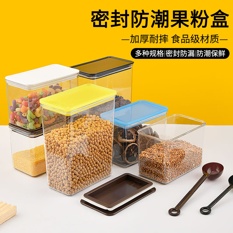 Milk tea fruit powder box crisper square sealed jar large square bean bucket transparent storage milk tea shop coffee fruit powder box