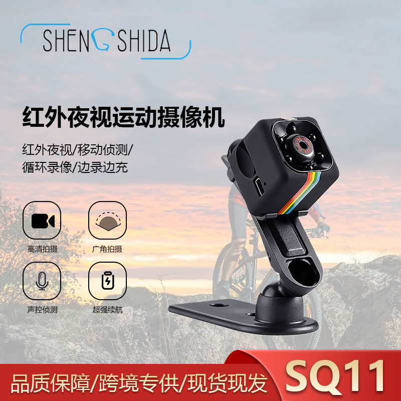 Камера Sq11 в наличии, 1080P, высокое разрешение, портативная мини-камера для активного отдыха