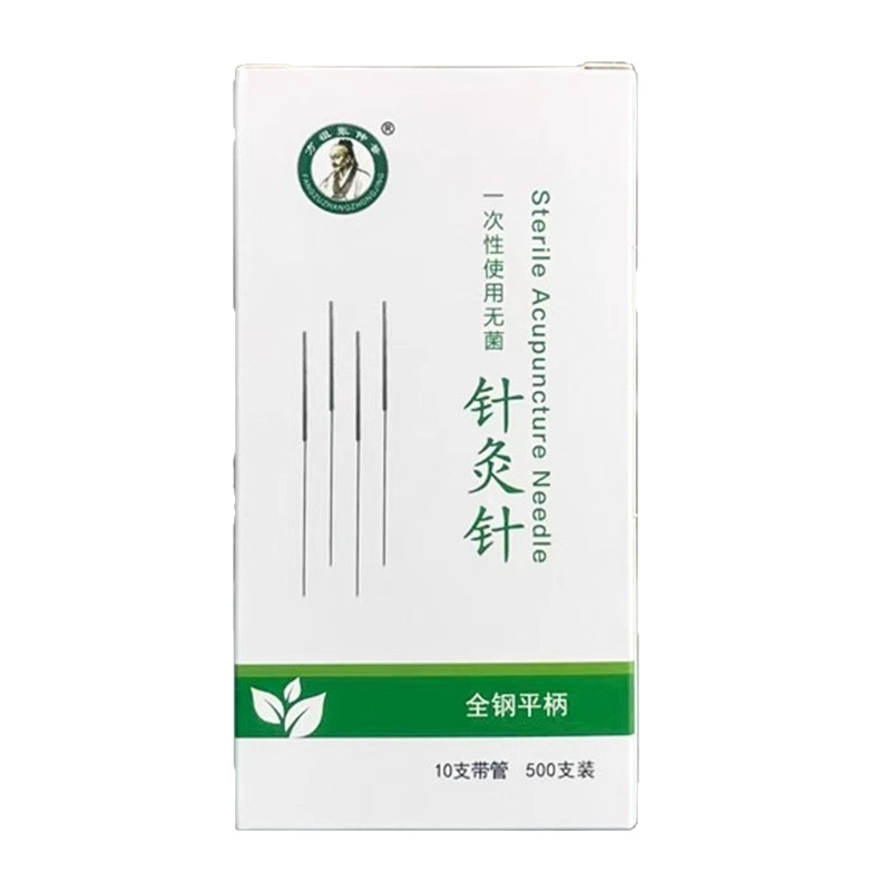 Zhang Zhongjing Acupuncture Needles 500 Disposable Sterile Thin Needles Traditional Chinese Medicine Acupuncture Needles Flat Handle Needles with Tube