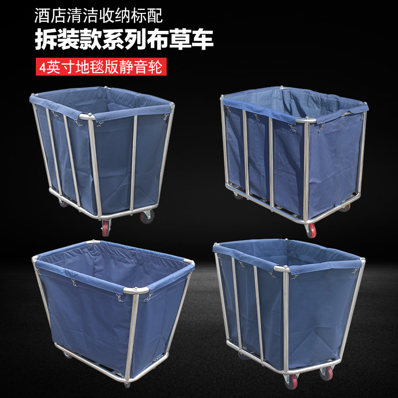 Tapered Cloth Car Hotel Room Service Car Laundry Collection Trolley Thickened Stainless Steel Dirty Cloth Recovery Car